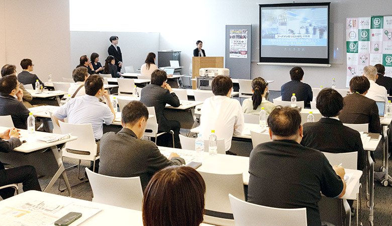 2025年6月4日開催「出展検討説明会」
